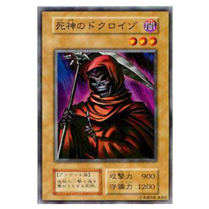 Dokuroizo the Grim Reaper - VOL4-25882881 - Nova