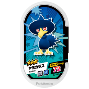 Murkrow - Super Tag set 2 - (2-2-049) - (Pokemon Mezasta)