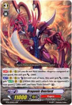 Card Fight Vanguard Trial Deck: Draconic Overlord - Casual
